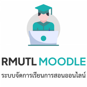 RMUTL Moodle